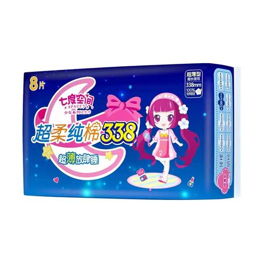 【百汇到家】七度空间夜用超薄纯棉338mm卫生巾A68908 商品图0