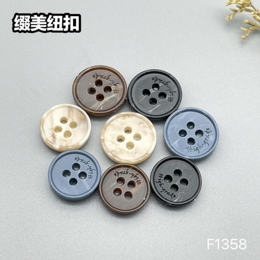F1358(整包购买) 商品图7