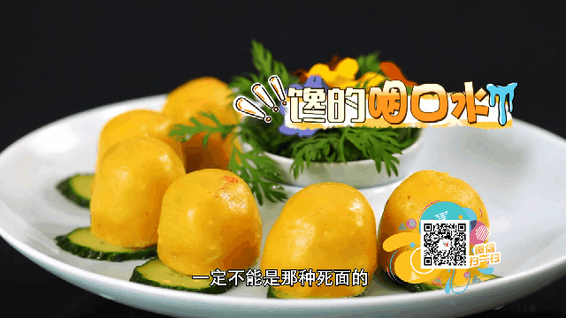 10道地域美食之——东北粘豆包