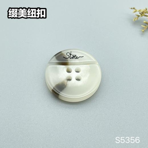 S5356(整包购买) 商品图1