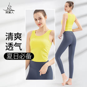 梵美人  FS919T  瑜伽背心