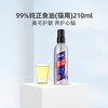 MAG 猫 鱼油 超浓缩冰岛三文鱼油 210ml/瓶 商品缩略图0