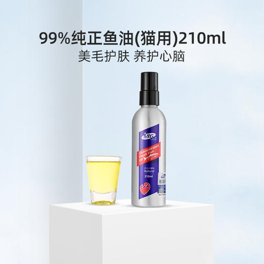MAG 猫 鱼油 超浓缩冰岛三文鱼油 210ml/瓶 商品图0