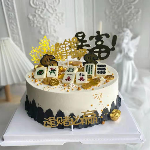 黑巢-发财暴富奶油蛋糕生日蛋糕 商品图0