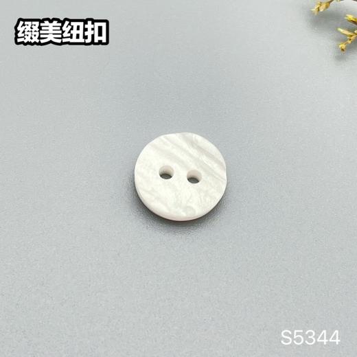 S5344(整包购买) 商品图1