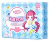 【百汇到家】七度空间100%纯棉275mm5片夜用卫生巾A6605 商品缩略图0