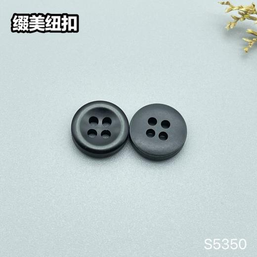 S5350(整包购买) 商品图6