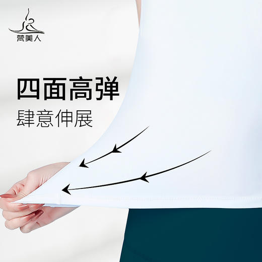 梵美人  FS919 瑜伽背心 商品图3