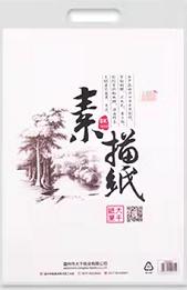 【百汇到家】一本非凡加厚8K素描纸（20张装） 商品图0