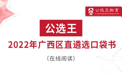 第六部分 案例分析答题技巧 商品图0