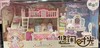 雅斯妮737-3 双层床 商品缩略图0