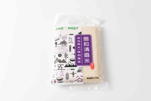 （内购链接）天津分店-中绿圆粒清香米2.5KG/袋 商品图0