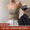 【第二件半价】无痕纯色带胸垫吊带背心均码（长款/短款）（白色/灰色/黑色/咖啡色/卡其色）（非质量问题不退不换） 商品缩略图0