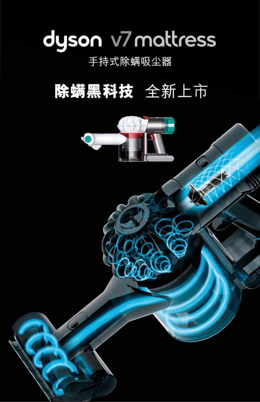 1F dyson戴森手持除螨机v7Mattress 商品图1