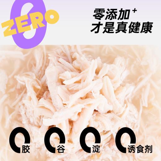 猫森林ZERO清炖鸡丝罐头85G*12罐 商品图2
