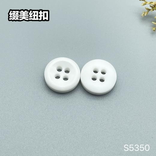 S5350(整包购买) 商品图2