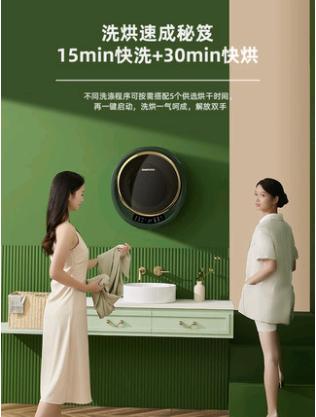 韩国大宇迷你洗烘一体小型宝宝儿童大宇 DY-BGX06H 商品图1