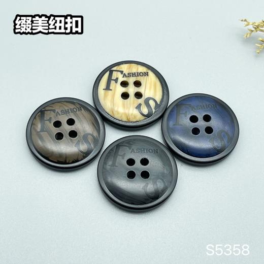 S5358(整包购买) 商品图0