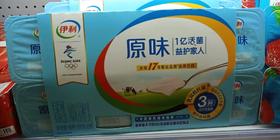 伊利原味风味发酵乳连杯100克×8杯