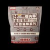 倍内菲无谷鸡肉冻干猫粮6.8kg 商品缩略图1