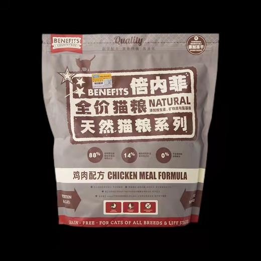 倍内菲无谷鸡肉冻干猫粮6.8kg 商品图1