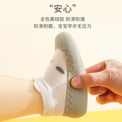 【2双装 全包裹硅胶 宝宝学步更安心】A类宝宝地板鞋袜2022春夏新款胶底防滑新生儿学步鞋儿童袜男女地板鞋 商品图1