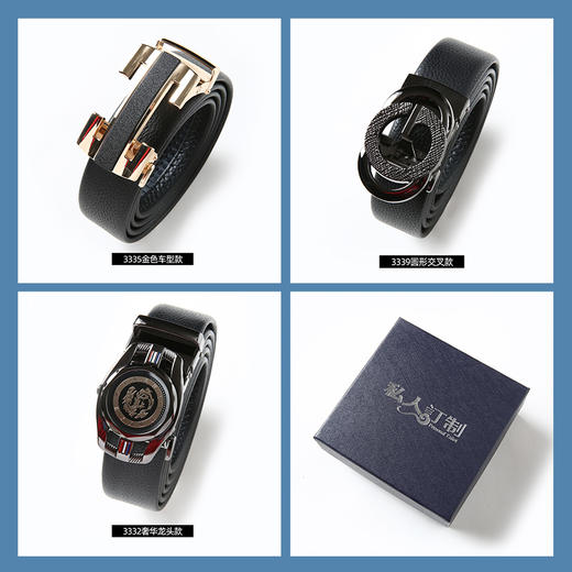 【新款DDA】大依优型大码男士腰带加长自动扣头层牛皮简约休闲胖子裤带皮带1.5米 商品图5