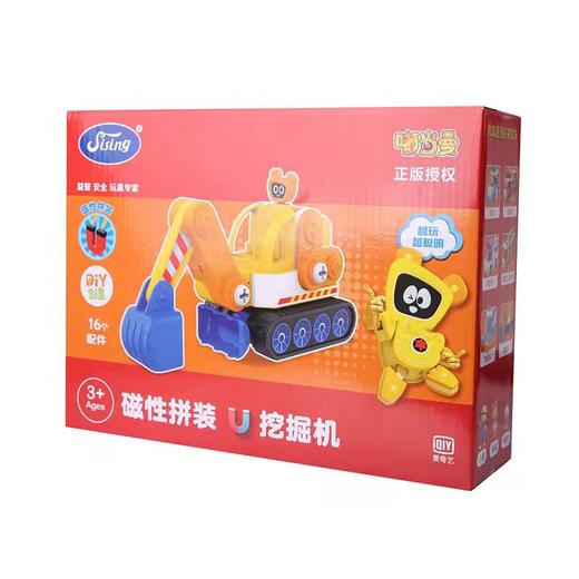 嘟当曼磁性拼装-挖掘机SD021 商品图0