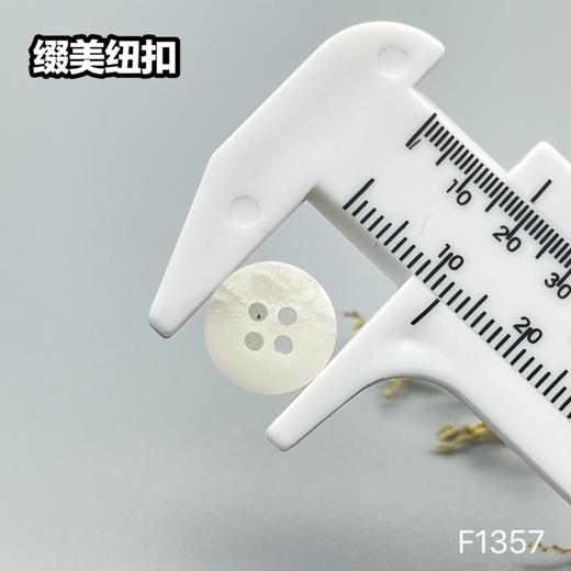 F1357(整包购买) 商品图5