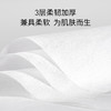 8包|云柔纸巾100抽柔润纸 商品缩略图3