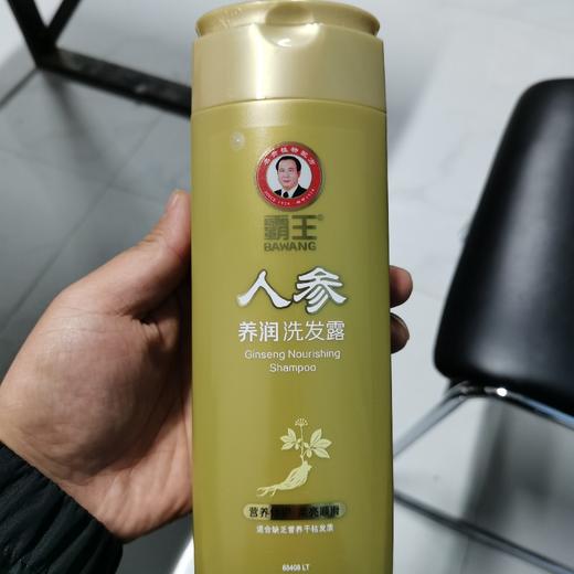霸王人参养润洗发露400ml 商品图0