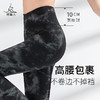 梵美人  FK767  瑜伽九分裤 商品缩略图2