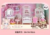雅斯妮-过家家温馨卧室YSN-731 商品缩略图0