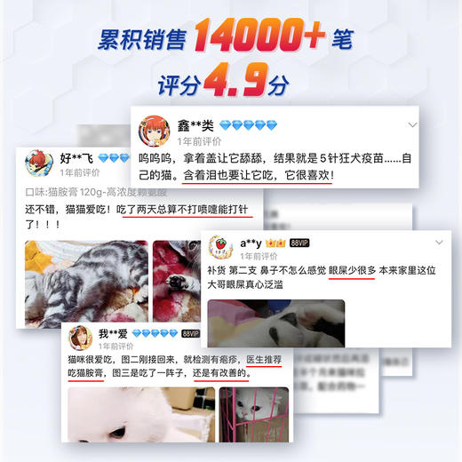 MAG 猫胺营养膏 猫氨膏 补充赖氨酸 120g/支 商品图3