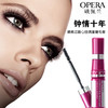 OPERA娥佩兰随心控睫毛液#11g 商品缩略图2