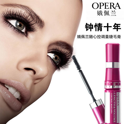 OPERA娥佩兰随心控睫毛液#11g 商品图2