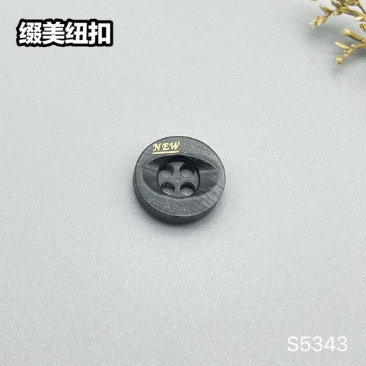 S5343(整包购买) 商品图3