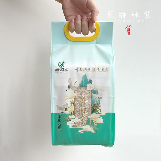 五常有机大米|（基地直发-圆通包邮） | 5斤/袋，来自黑龙江五常，生产者：赵军【合作生产，公平贸易】 商品图5