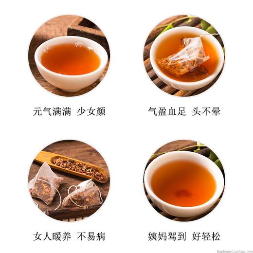 中国台湾曼宁玫瑰红枣茶茶包代用茶45g/025323  天然植物茶悉心温润 商品图3