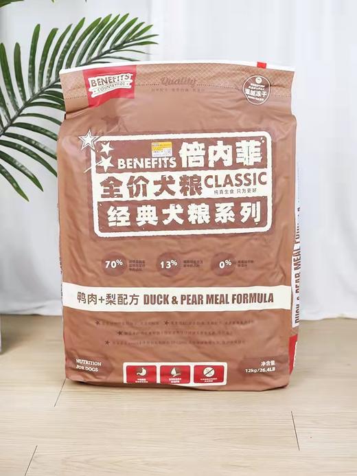 倍内菲无谷鸭肉梨生鮮冻干狗粮12kg 商品图1