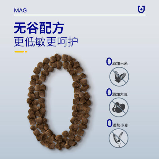 U+系列 MAG【卵磷脂】猫咪专用鱼籽酱磷虾蛋黄卵磷脂 猫用鱼油软磷脂美毛700g/瓶 商品图3