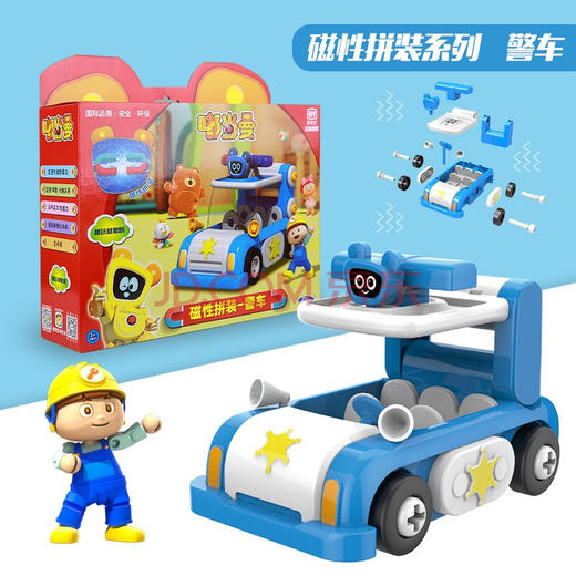 嘟当曼磁性拼装-警车SD017 商品图1