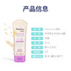 Aveeno儿童防晒霜88ml 商品缩略图2