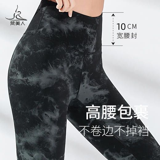 梵美人   FS937T  瑜伽文胸 商品图2