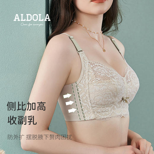 雅黛丽薄款内衣女收副乳聚拢防下垂胸罩性感蕾丝撞色显胸小女文胸 商品图3
