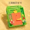 日本people碧宝蒙氏早教工具箱百宝书 商品缩略图0