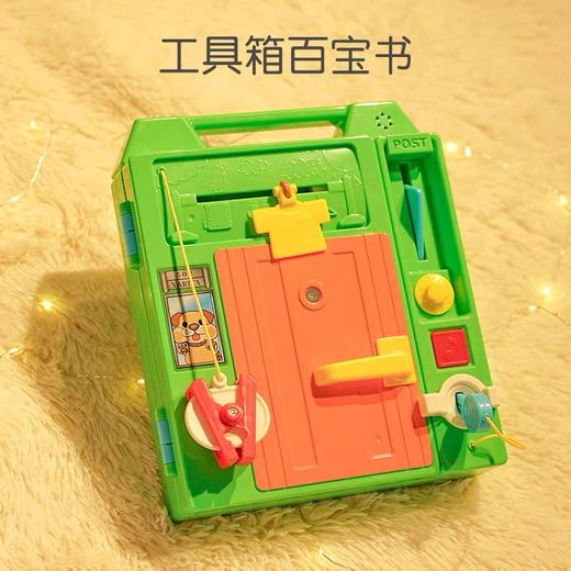 日本people碧宝蒙氏早教工具箱百宝书 商品图0