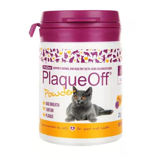 “加量不加价”瑞典进口博乐丹洁牙粉猫狗通用50g一瓶包邮（2026/11）院线版 商品图3