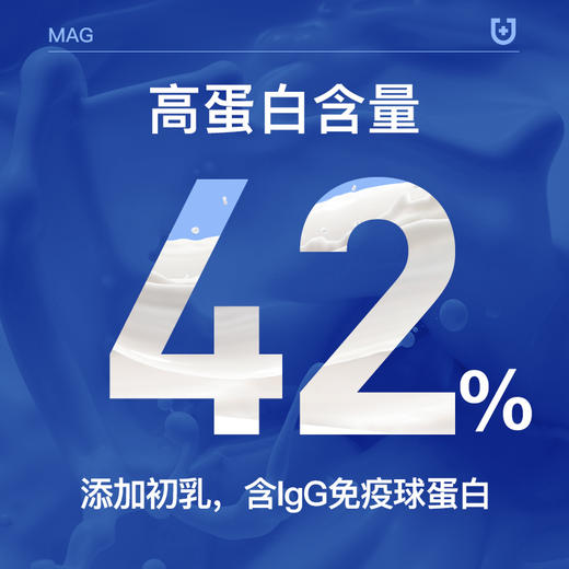 U+系列 MAG【初乳羊奶粉】猫咪专用 新生幼猫怀孕猫咪专用高蛋白初乳羊奶粉400g/瓶 商品图1