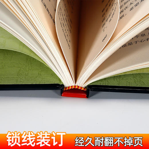 你一定要知道的史记故事全4册 商品图1